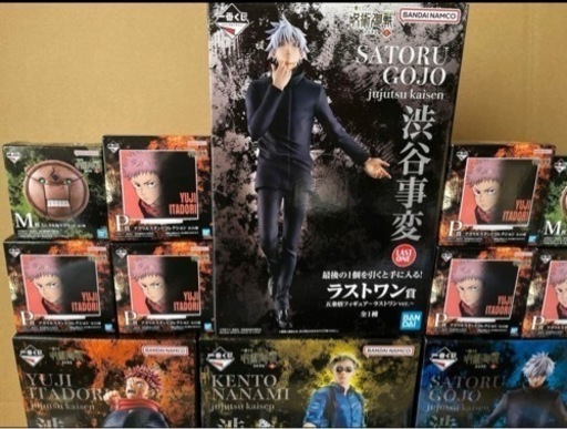 呪術廻戦　渋谷事変〜壱〜　フィギュア多数！オマケ多数！早い物勝ち！