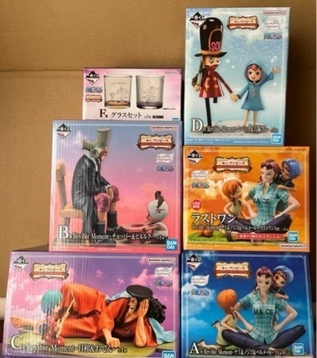 一番くじ　ワンピース　最終値下げ！エモーショナルストーリーズ２