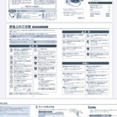 ZOJIRUSHI  コーヒーメーカー　新品未使用の画像