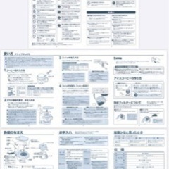 ZOJIRUSHI  コーヒーメーカー　新品未使用の画像