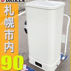 札幌市◆ ダイケン / 90型 灯油タンク ■ DK-90S /...