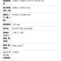  EIZO FlexScan EV2360 モニターの画像
