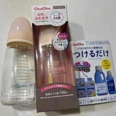 哺乳瓶