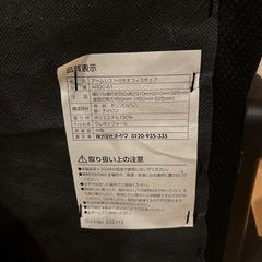 デスク　チェア　椅子の画像