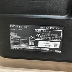 SONY 液晶テレビ BRAVIA 40インチ の画像