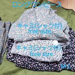 レディース衣類(新品あり、ブランド&サイズ記載あり)