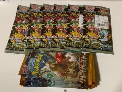 ポケモンカードゲームまとめ売り
