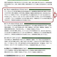 ◆燃料代を安く◆ビルドプラス◆ディーゼルエンジンを灯油で運転でき...
