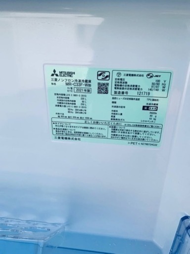 2938番 三菱✨冷蔵庫✨MR-C33F-W‼️
