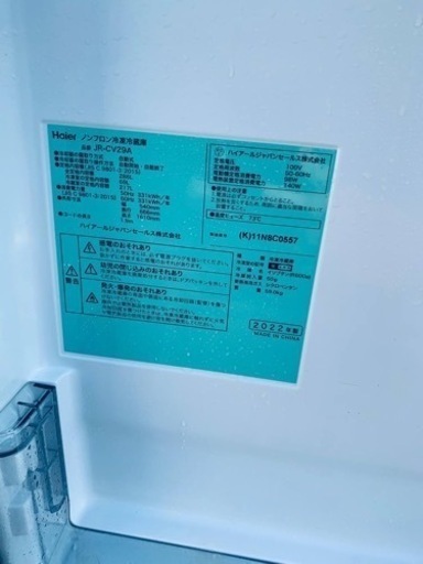 2939番 Haier✨冷蔵庫✨JR-CV29A‼️