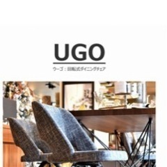 CARLOダイニングテーブル×UGOダイニングチェア４脚 (購入予定者決定)の画像