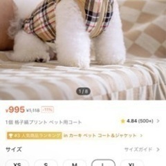 ペット服 ダウンジャケット(サイズ記載しました✨)