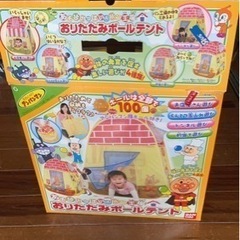 期間限定値下中‼️アンパンマン ボールテント