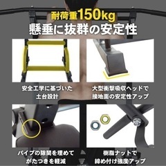 STEADY 懸垂マシン　懸垂バー　チンニングスタンド　耐荷重150kgの画像