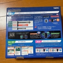 NEC PA-WG2200HPの画像