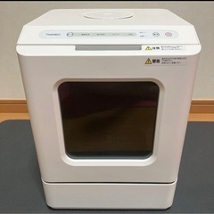 福岡市内配送無料 日立 HITACHI BD-V9700L-N [ビッグドラム ななめ型