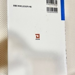 ニューベンチャー戦略の画像
