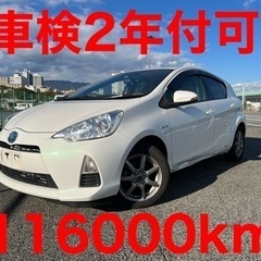 激安即決*車検2年付可能*アクア**112600km*bluet...