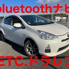 激安即決*車検2年付可能*アクア**112600km*bluetoothナビ*ETC*社外アルミ*予備検済*NHP10*ドライブレコーダー*乗帰OK*下取okの画像