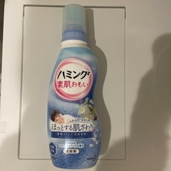 ハミング素肌思い