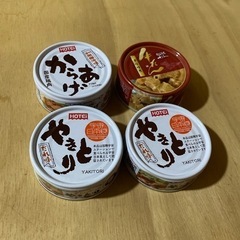 缶詰、やきとり、牛たん、からあげ