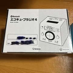 昔作ったエコキューブラジオの画像