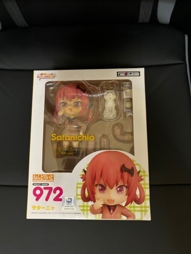 ねんどろいど サターニャ