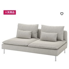 【お取引中】IKEA  イケア　ソファ　 ソーデルハムン　