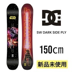 【新品】スノーボード 板 DC スターウォーズ ダークサイド プ...