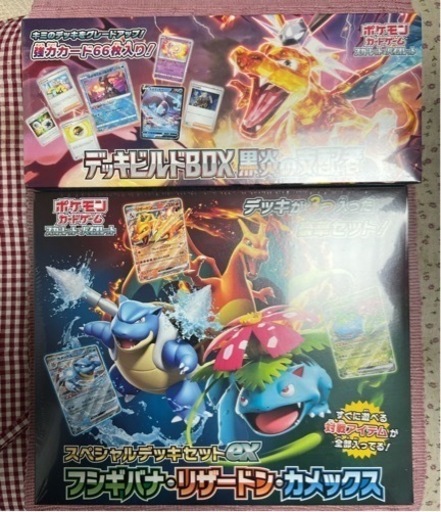 ポケモンカードゲーム　デッキビルドBOX&スペシャルデッキセット