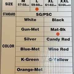 バイク ヘルメットの画像