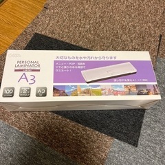 新品未使用品ラミネーター A3サイズ  2000円