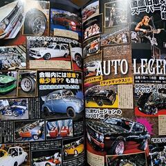 カスタムCAR 2012年12月号の画像