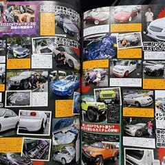 カスタムCAR 2012年12月号の画像
