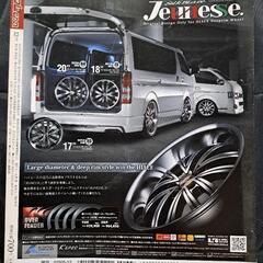 カスタムCAR 2012年12月号の画像