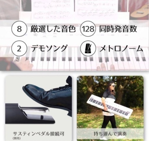 Alesis 電子ピアノ 88鍵盤　電子ピアノ スピーカー搭載  白