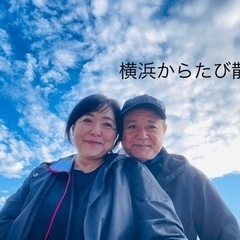 🚢横浜からたび散歩🚗　🟨エアコン工事８０００円🟨
