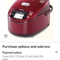 家電 生活家電 アイロン