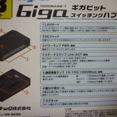 ロジテック スイッチングハブ(LANハブ) Giga対応 8ポート AC電源 小型 LAN-GSW08/PSB（管理-A12)の画像