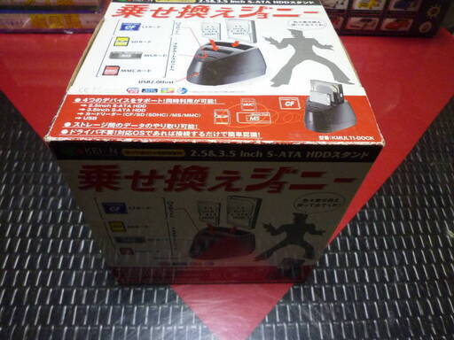 （管理-A-１５)同時利用も可能なHDDクレードル「乗せかえジョニー