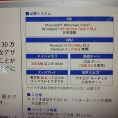 （管理-A11)Microsoft LifeCam VX-700の画像