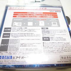 （管理A-5)アイオデータPCハード 8メディア対応 マルチカードリーダライタ[US2-8MRW]の画像