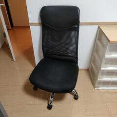 取引決定　オフィスチェア