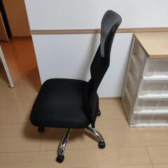 取引決定　オフィスチェアの画像