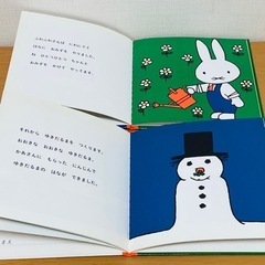 福音館書店 絵本 ブルーナ ミッフィー うさこちゃん 10冊セット まとめ売りの画像