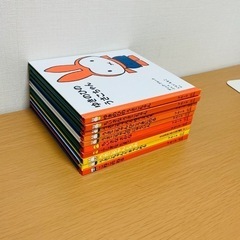福音館書店 絵本 ブルーナ ミッフィー うさこちゃん 10冊セット まとめ売りの画像