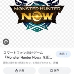 一狩り行こうぜ
