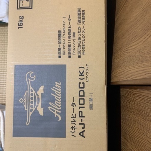 ALADDIN AJ-P10DC(K) BLACK 