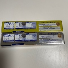 オーラ2 プレミアムの画像