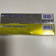 オーラ2 プレミアムの画像